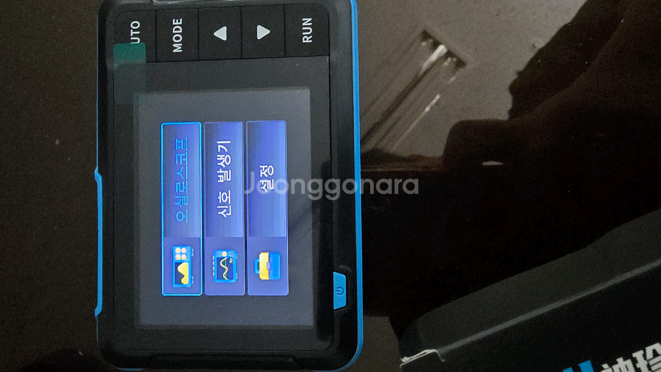 미니 포켓 핸디 오실로스코프--1