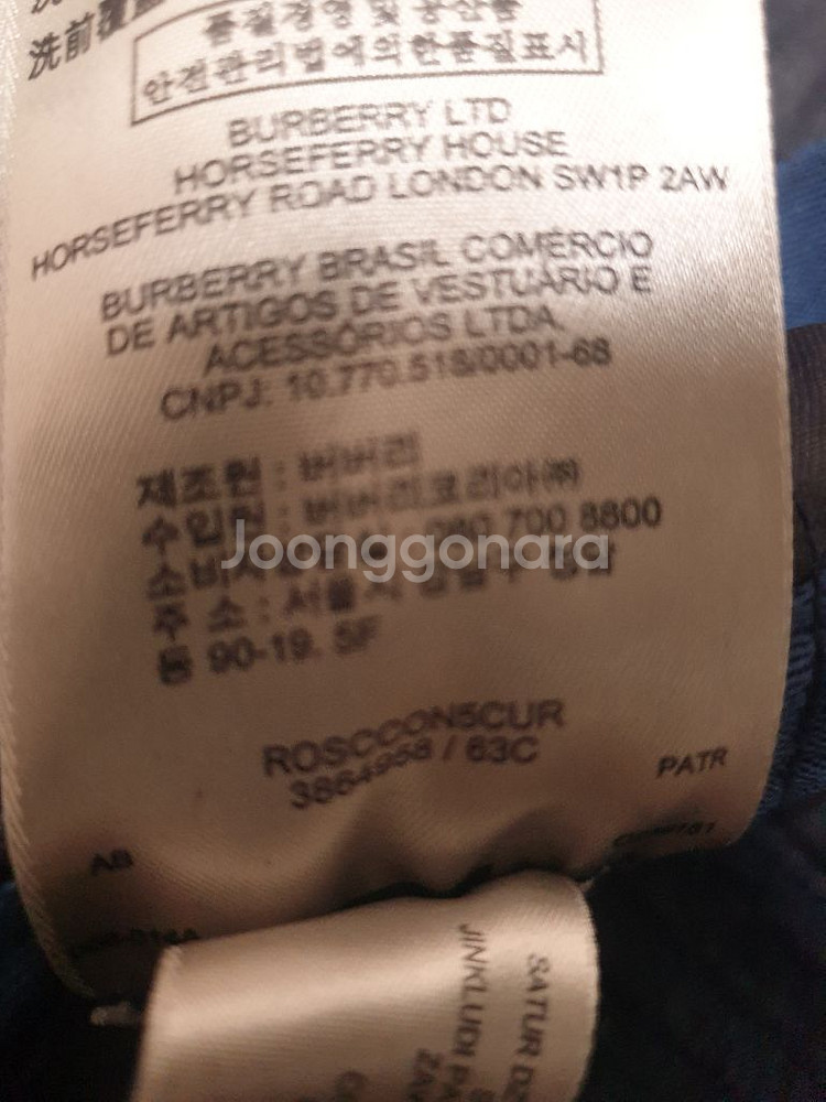 버버리 브릿 네이비 자켓 S사이즈 새상품 판매합니다--4