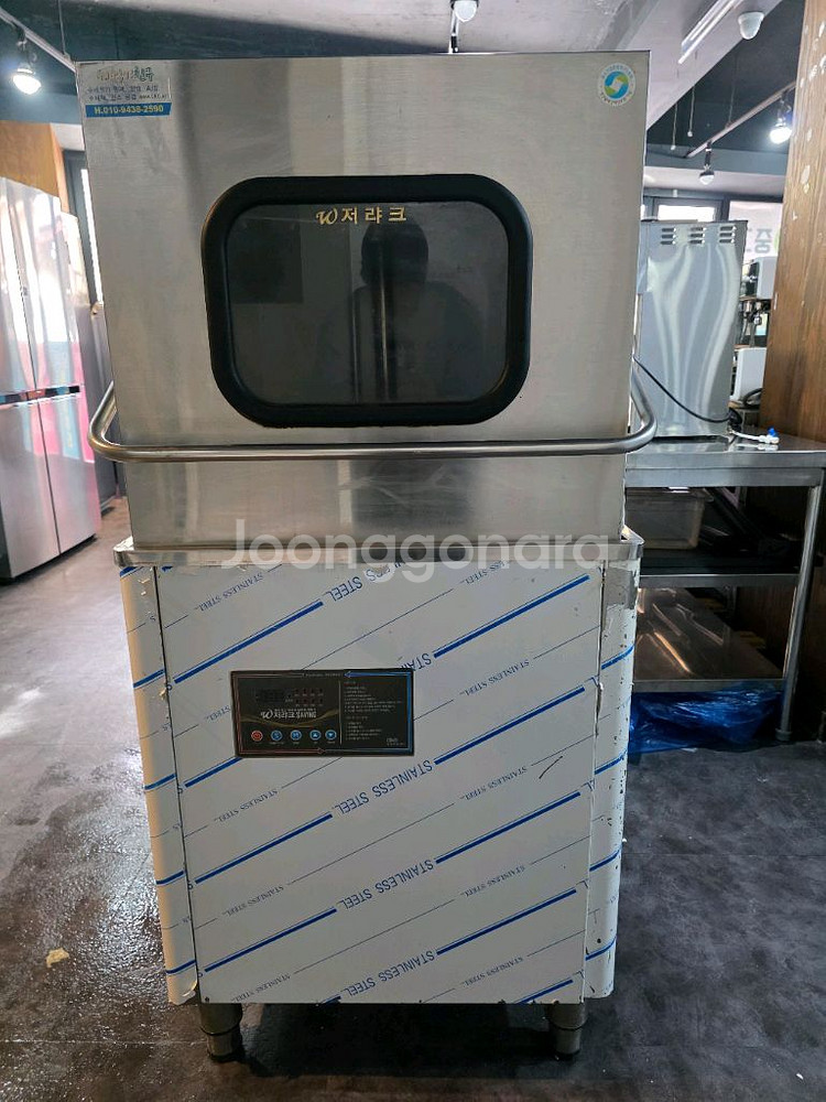 업소용 식기세척기 판매합니다--0