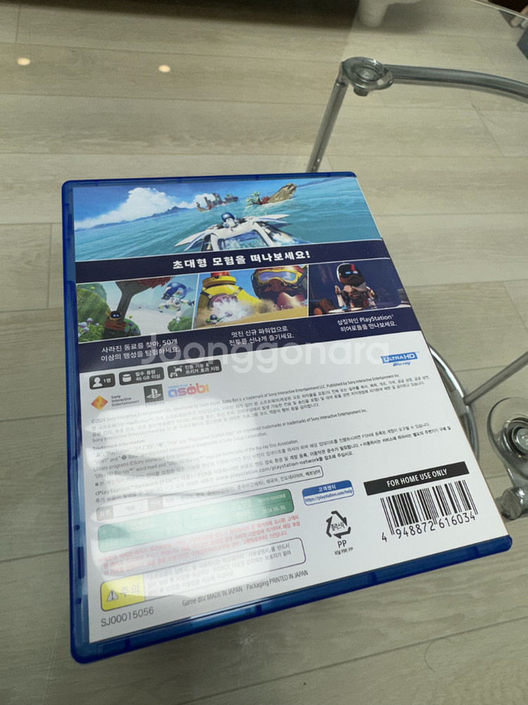 PS5 아스트로봇 게임 플스5--2