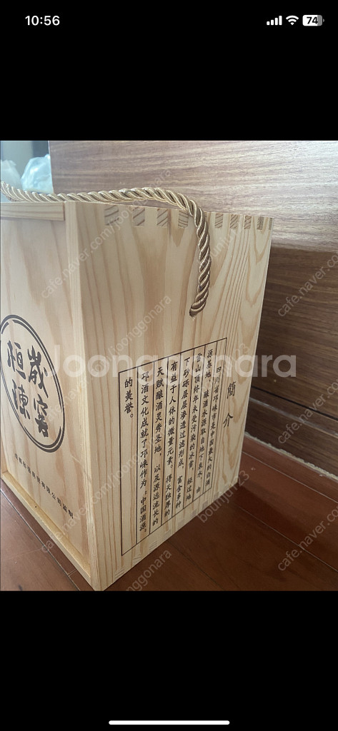 항세진고 2018--6