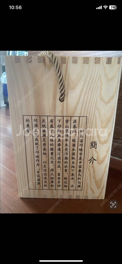 항세진고 2018--5