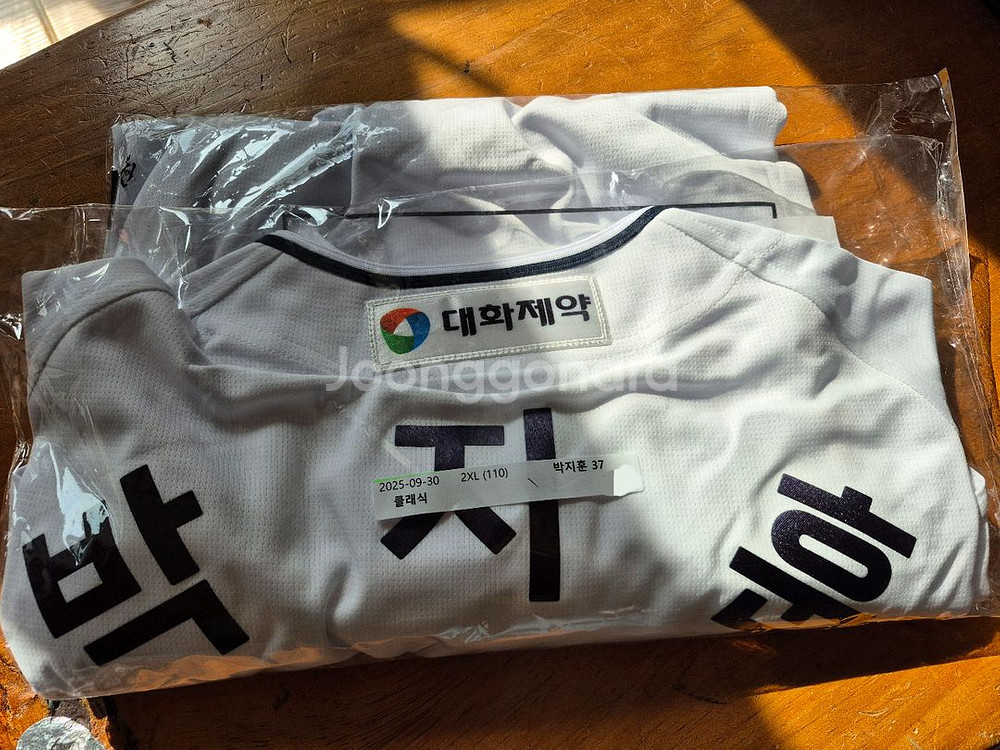 미개봉 - 두산베어스 아디다스 클래식 유니폼--0