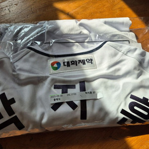 미개봉 - 두산베어스 아디다스 클래식 유니폼