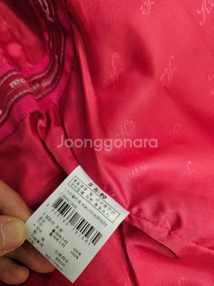 K2 여성 바람막이 핑크색 등산 자켓--1