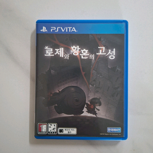 PS VITA 로제와황혼의고성 게임
