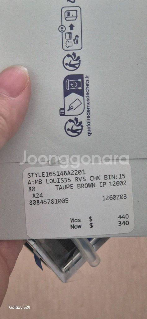 버버리체크밸트카멜 80사이즈--3