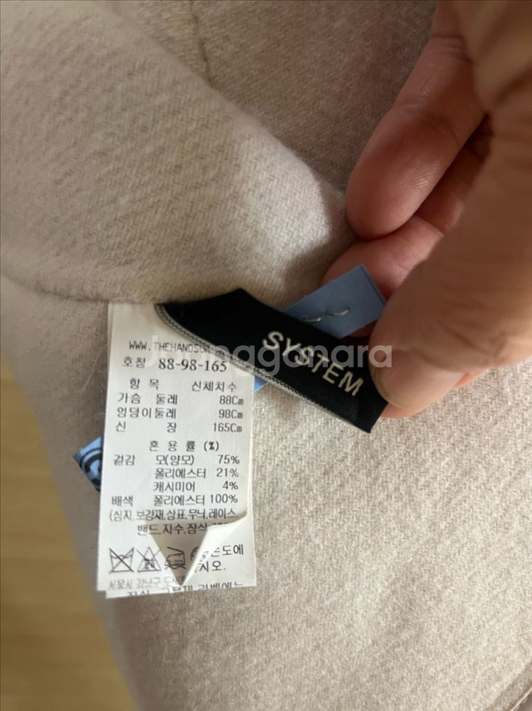 시스템 여성 베스트--2