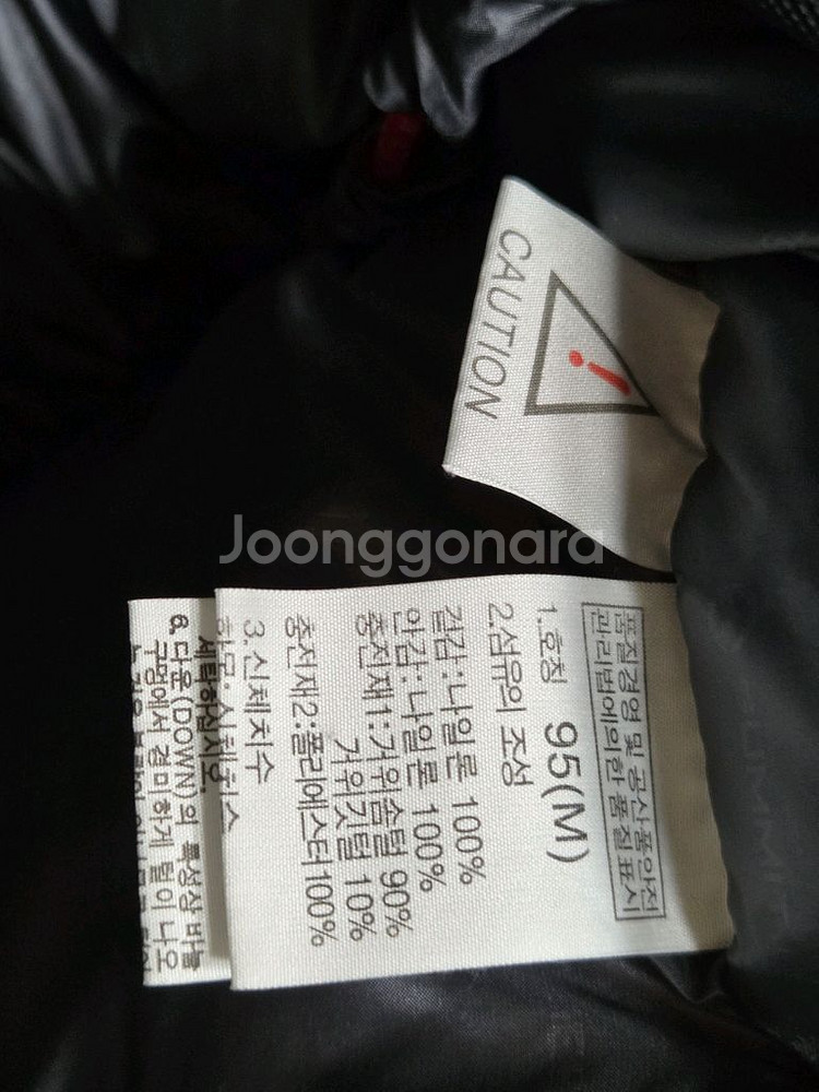 노스페이스 800 써밋 구스다운 95--5