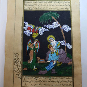 이슬람 미니어처 그림, 오스만 페르시아 예수 탄생 종교 그림