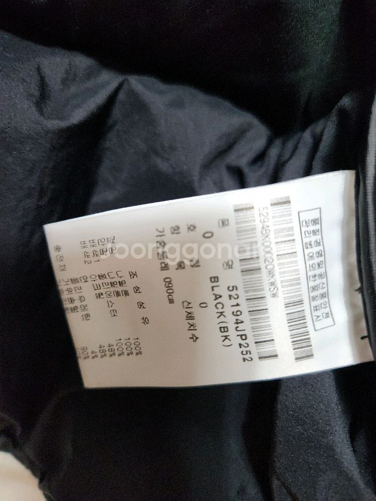 여 파리게이츠 골프 구스패딩 ㅡ0 (55)--6