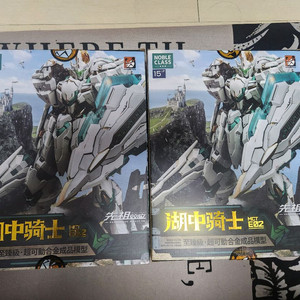 모쇼 랜슬롯 일반+골드 결제창