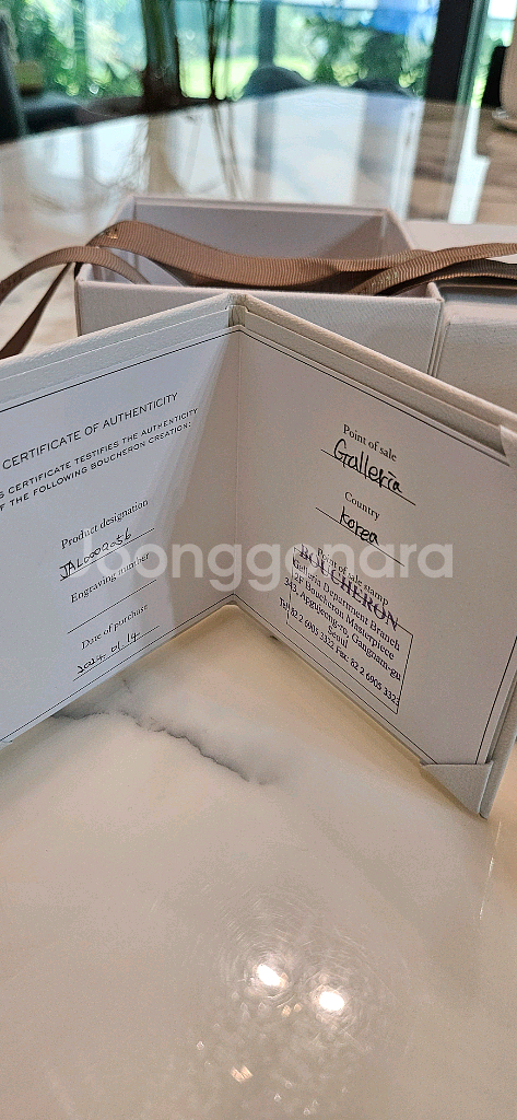 부쉐론 파셋 플래티넘 56호--5