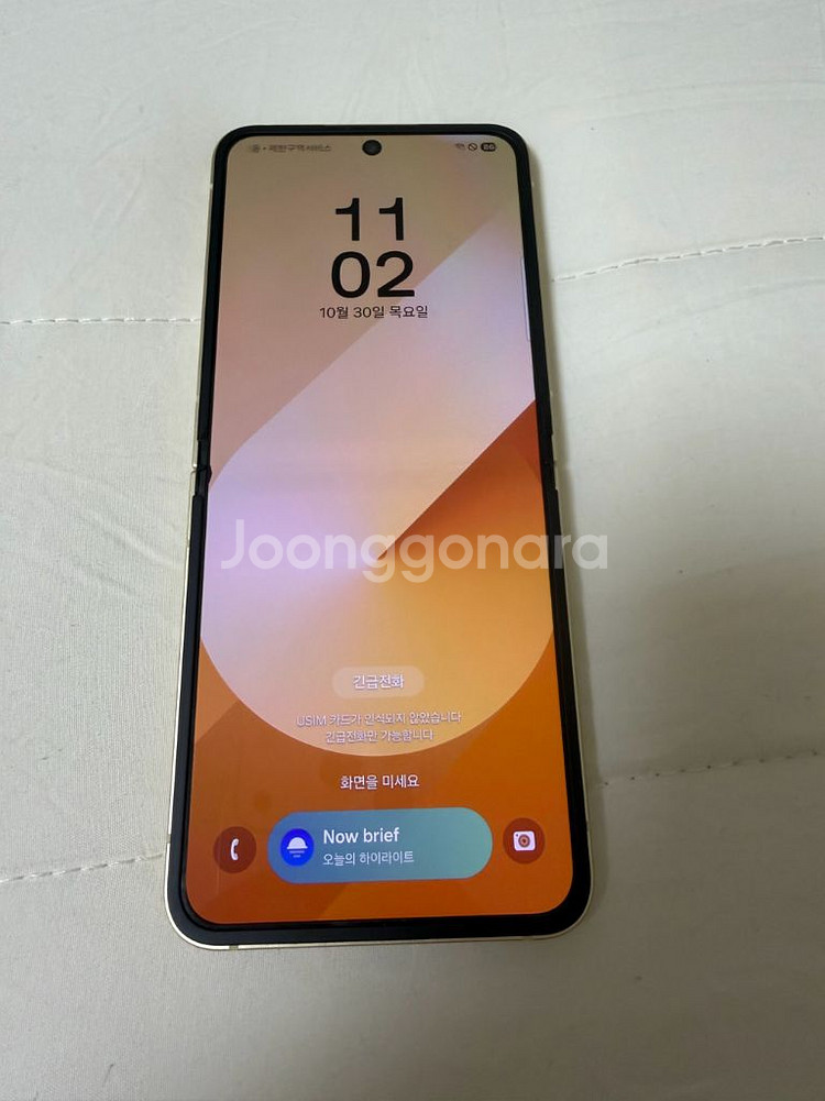 z플립6 팝니다 힌지쪽 하자있어요--1