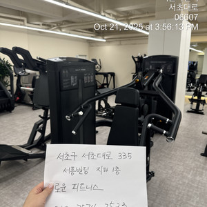 인사이트 멀티프레스