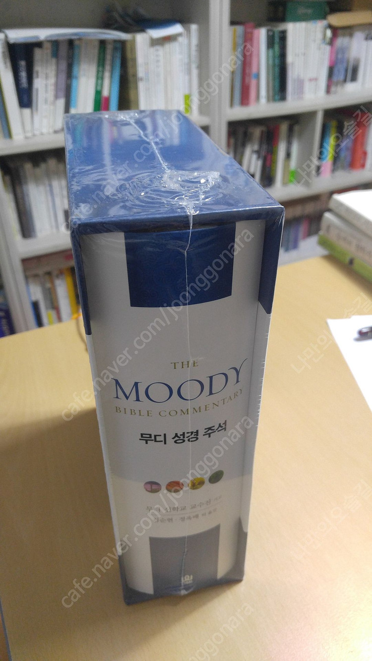 [새책 파격 특가] 무디 성경 주석 (﻿45% 할인 판매!!!) 이미지