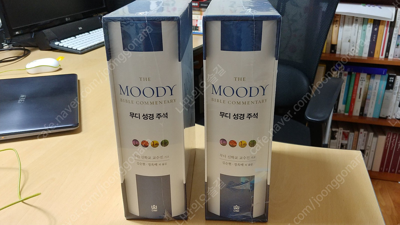 [새책 파격 특가] 무디 성경 주석 (﻿45% 할인 판매!!!) 이미지