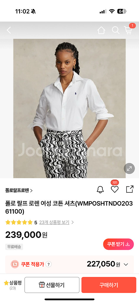 폴로 랄프로렌 코튼 화이트 셔츠--4