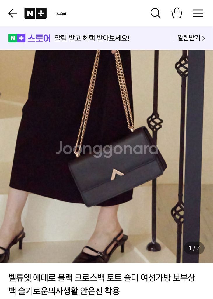 (택포) 벨류엣 에데로백--0