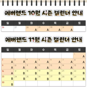 에버랜드 자유이용권+츄러스