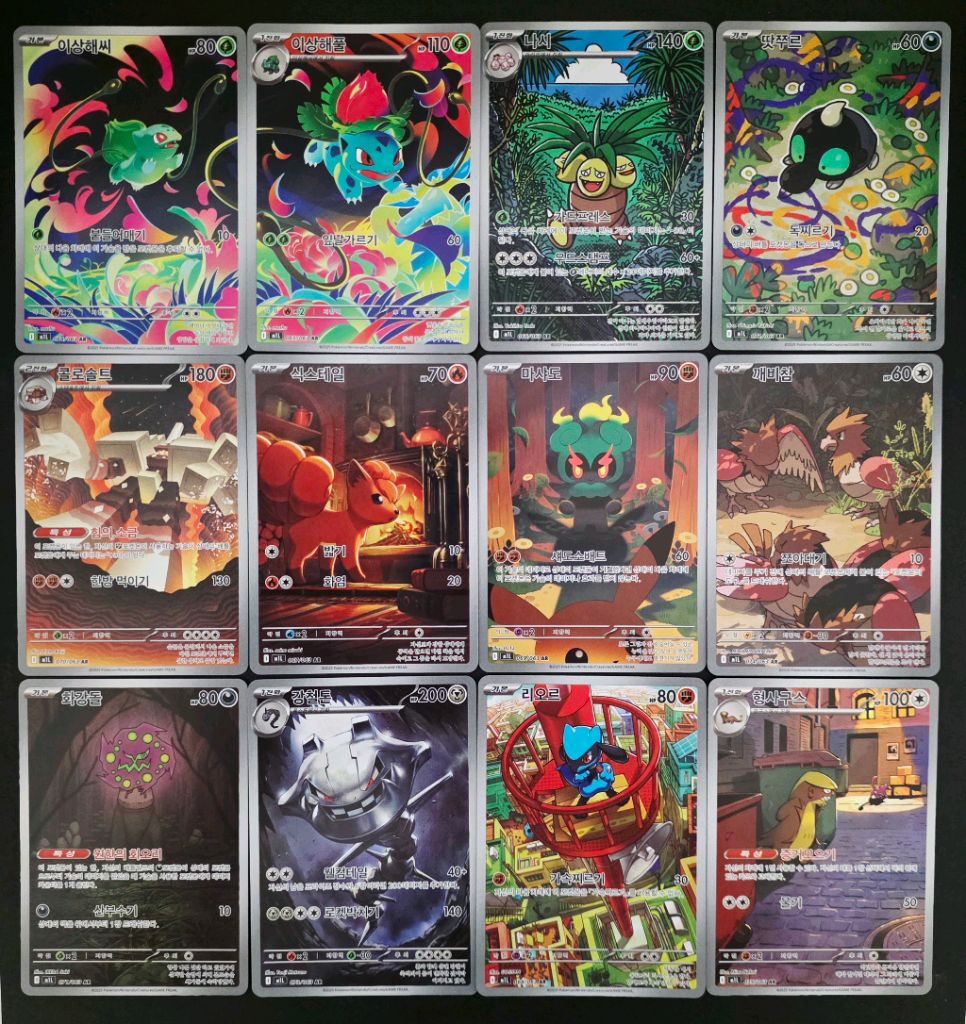 포켓몬카드]찬란한리자몽,이브이,이상해꽃,거북왕4장판매 | 중고나라 - 안심되는 중고거래