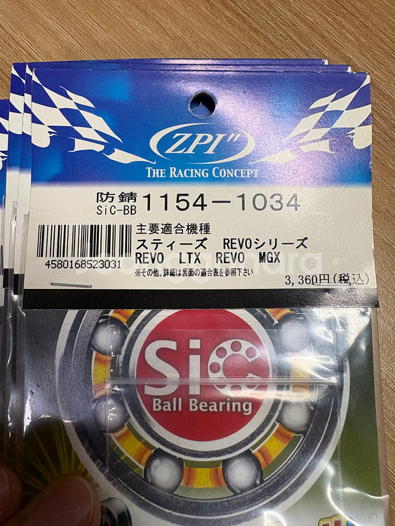 낚시 릴 zpi 튜닝 세라믹(비거리튠) 베어링 등 판매합니다--6