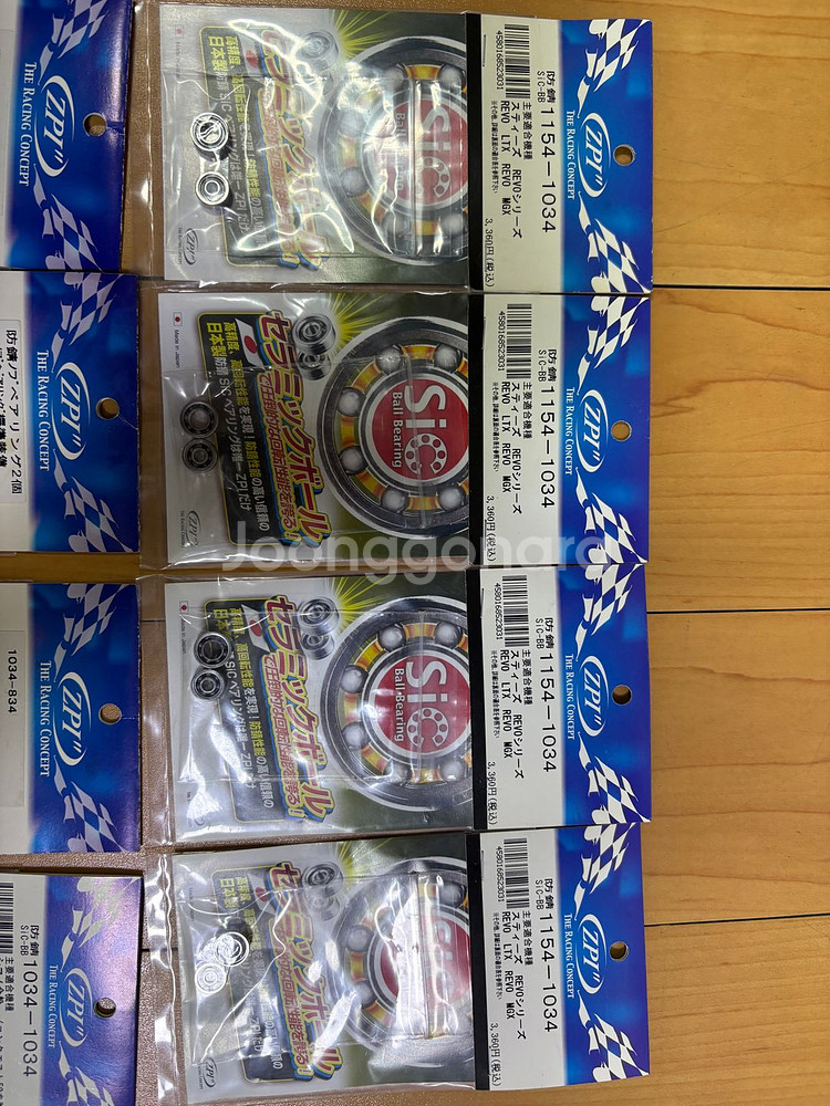 낚시 릴 zpi 튜닝 세라믹(비거리튠) 베어링 등 판매합니다--3