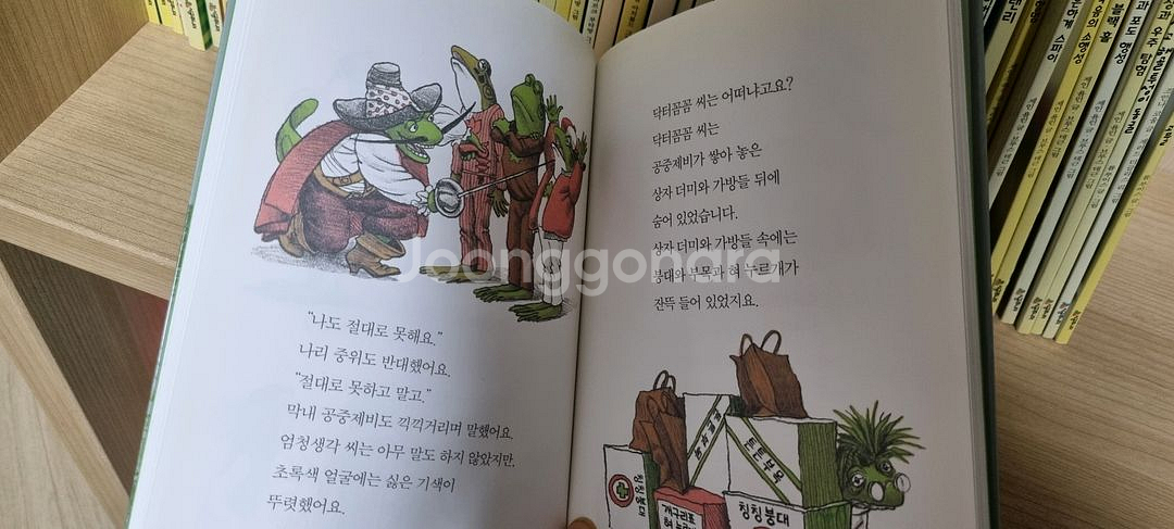 시공주니어문고 독서레벨 1 58권(초등저학년)--2