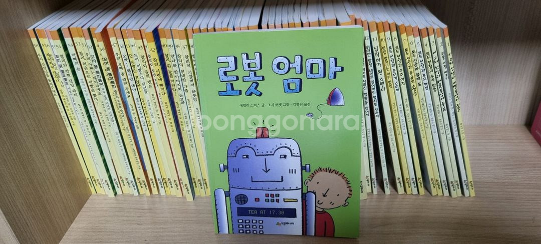 시공주니어문고 독서레벨 1 58권(초등저학년)--1