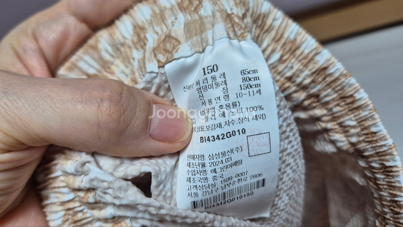 빈폴키즈 여아 치마반바지(사이즈 150)--4