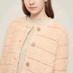 마인 가디건 바지