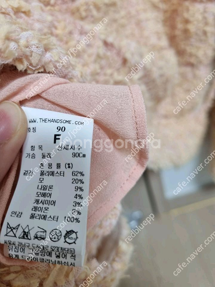 마인 가디건 바지--4