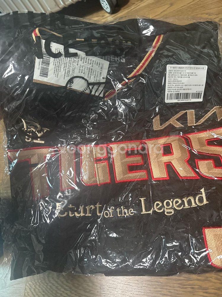 기아타이거즈 김도영 최초 10-10 유니폼 110사이즈--0