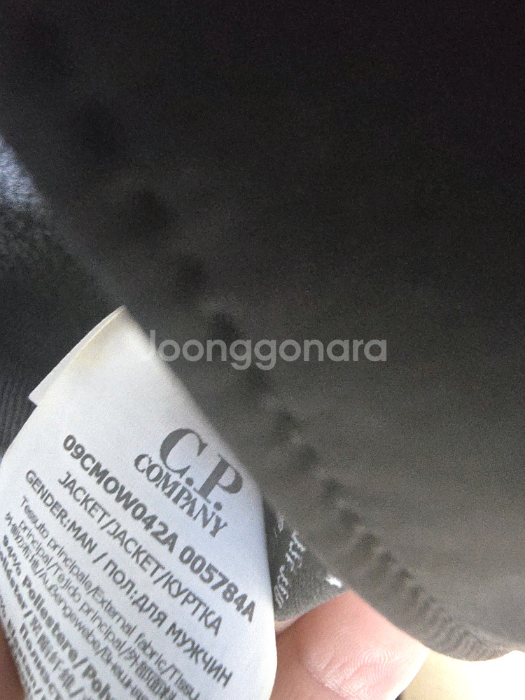 cp컴퍼니 바람막이--5