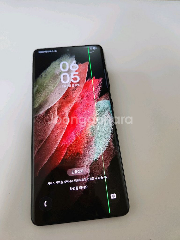 갤럭시 S21울트라 256기가 블랙--3