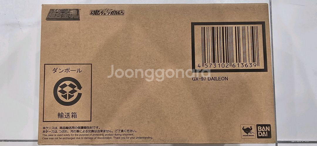 초합금혼 GX-97 다이레온 미개봉 판매합니다.--0