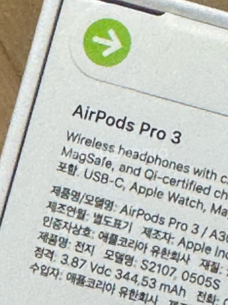 에어팟프로 프로 3세대--1