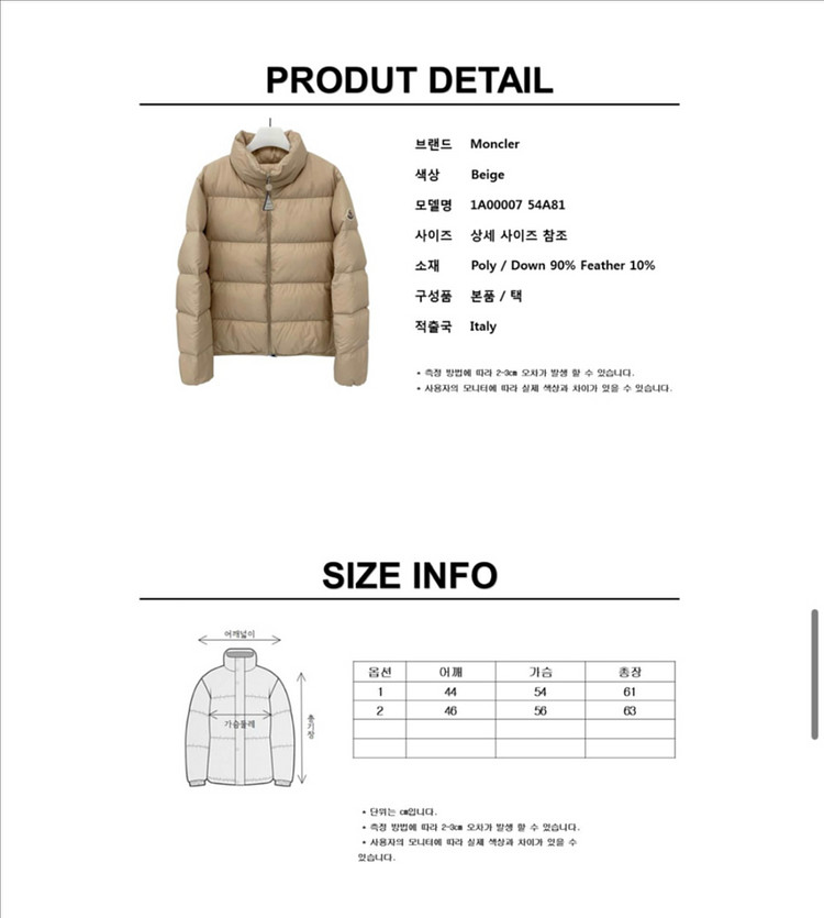 몽클레어 abbadia 다운 패딩 1사이즈--5