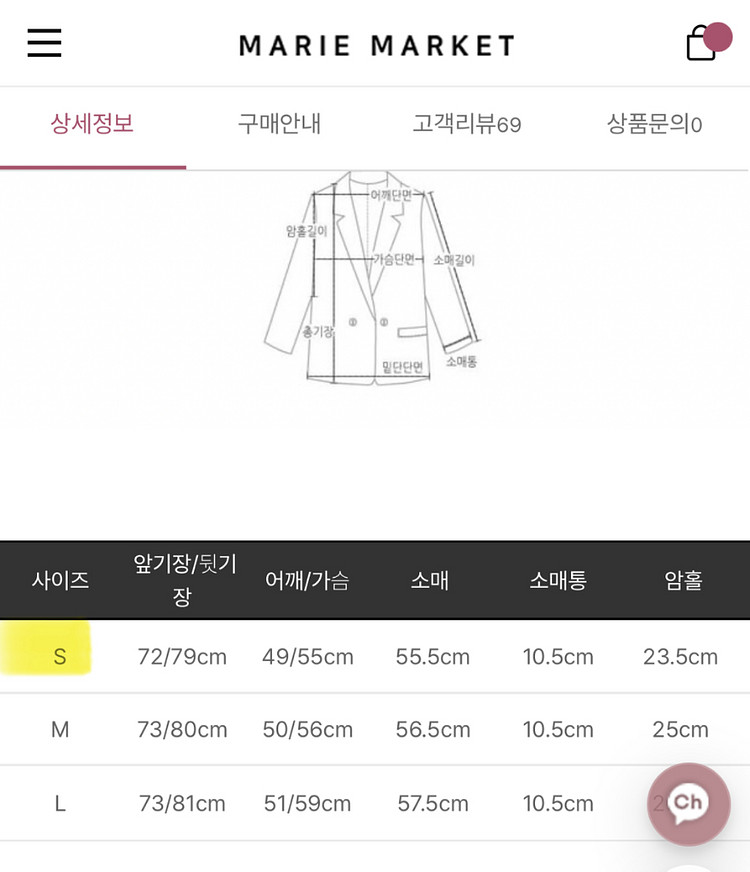(택포) 마리마켓 크랙레더자켓--1