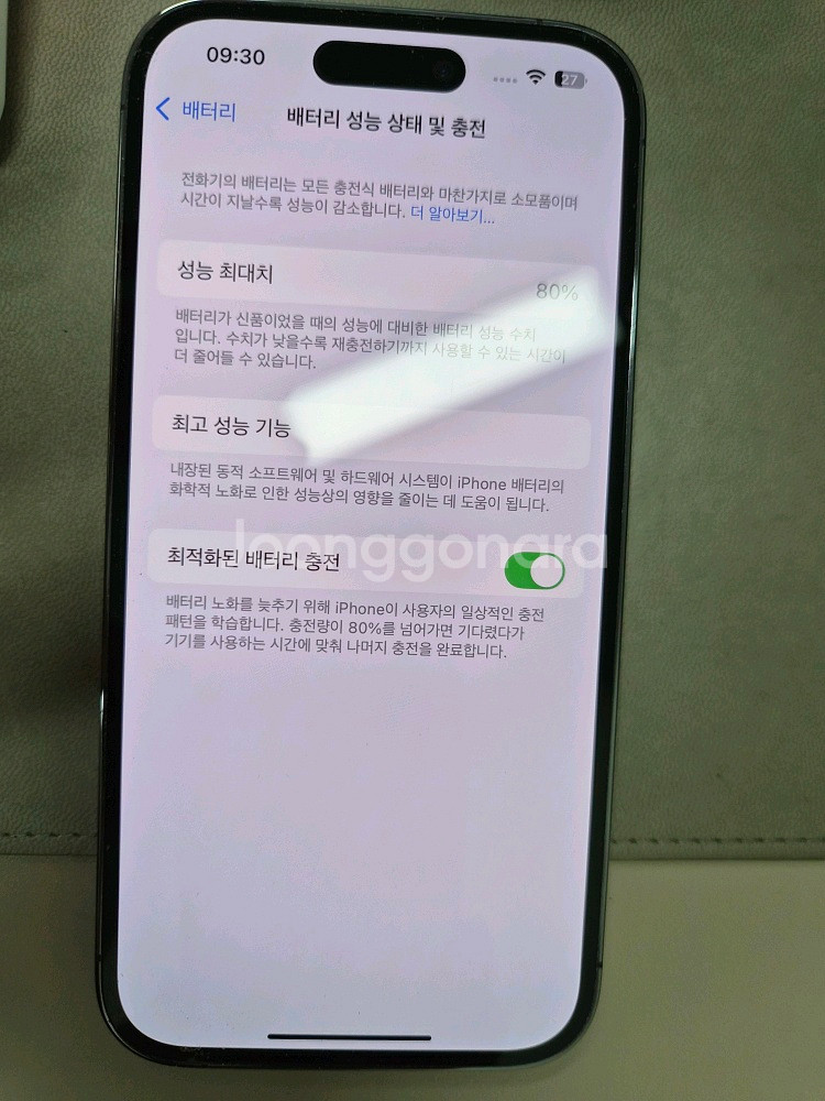아이폰14 프로 128GB--2