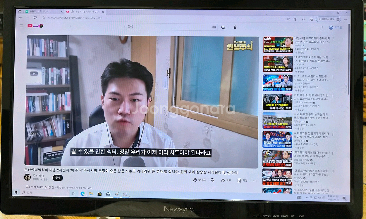 비트엠 22인치 와이드 LED 모니터(B2200LED ECO)--1