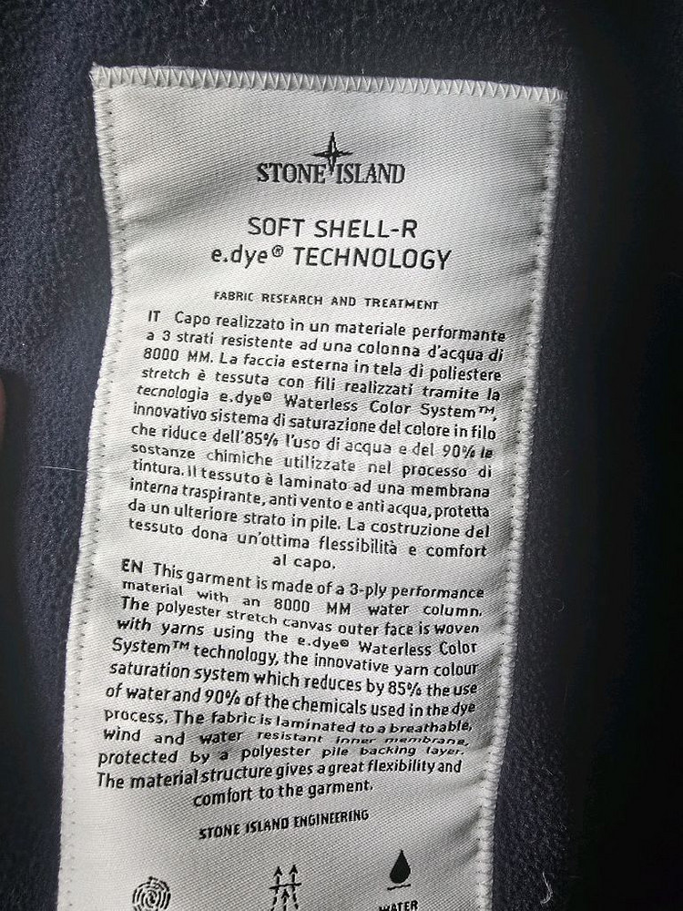 스톤아일랜드 소프트쉘--2