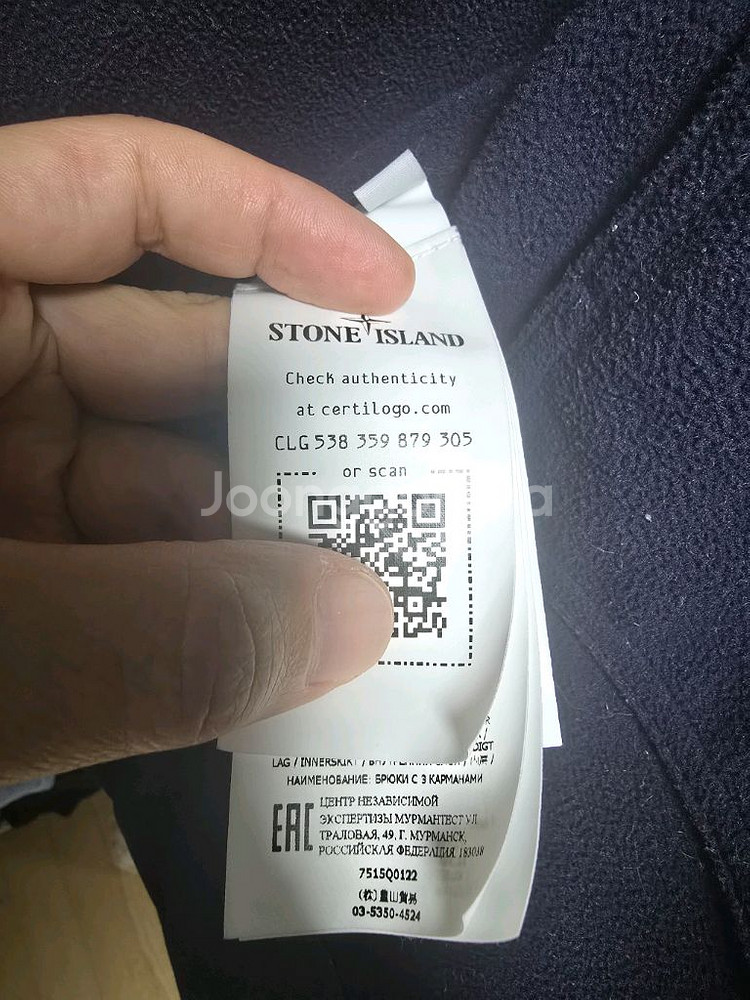 스톤아일랜드 소프트쉘--3