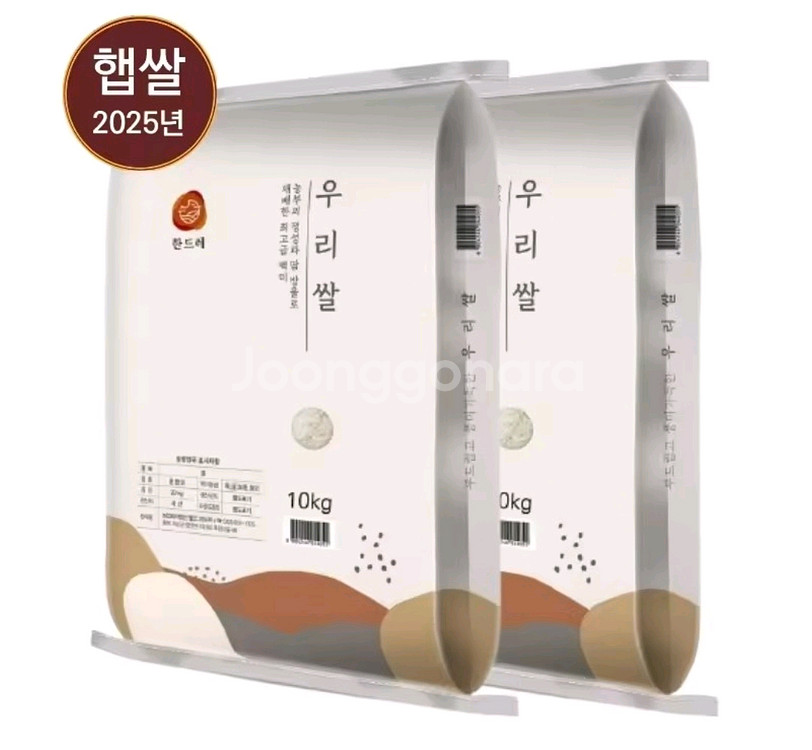 25년 올해햅쌀 상등급 우리쌀10kgx2포 무료배송59900원--0