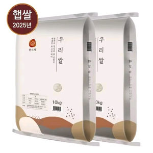 25년 올해햅쌀 상등급 우리쌀10kgx2포 무료배송59900원