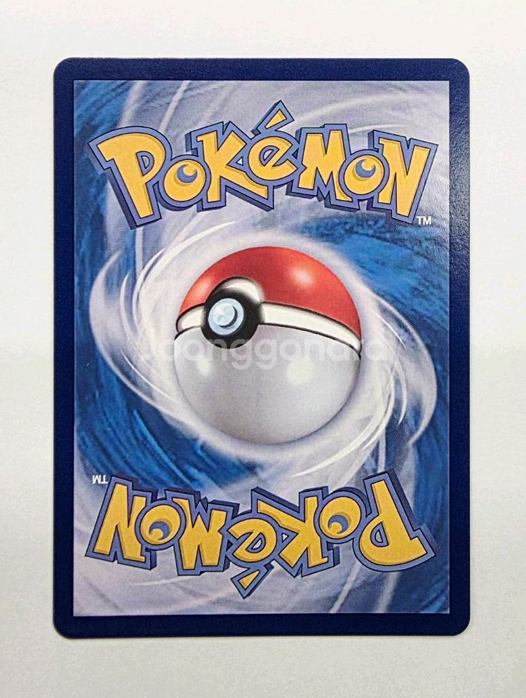 [포켓몬카드]글레이시아 VMAX HR 특일 S급 카드--1