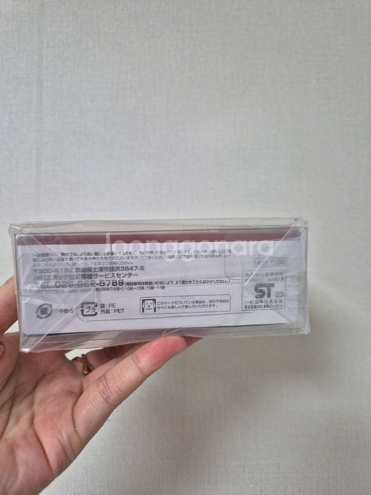 실바니안 미니어처 하우스 컬렉션 (1999)--1