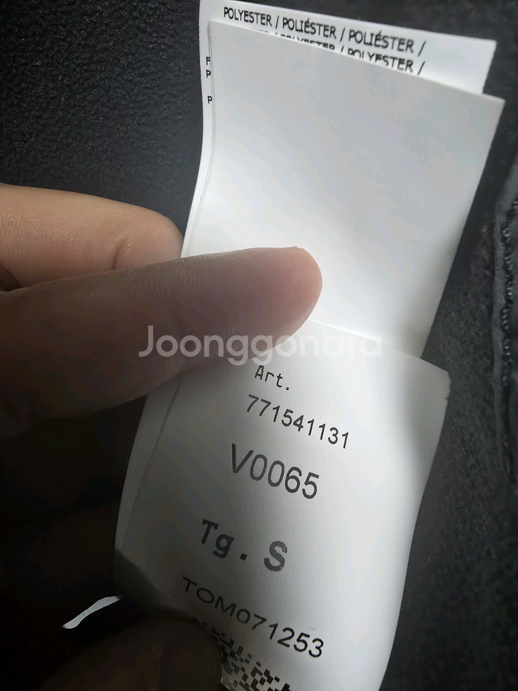 스톤아일랜드 다비드 라이트--6