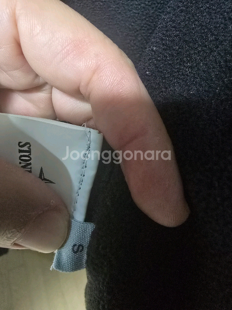 스톤아일랜드 다비드 라이트--5