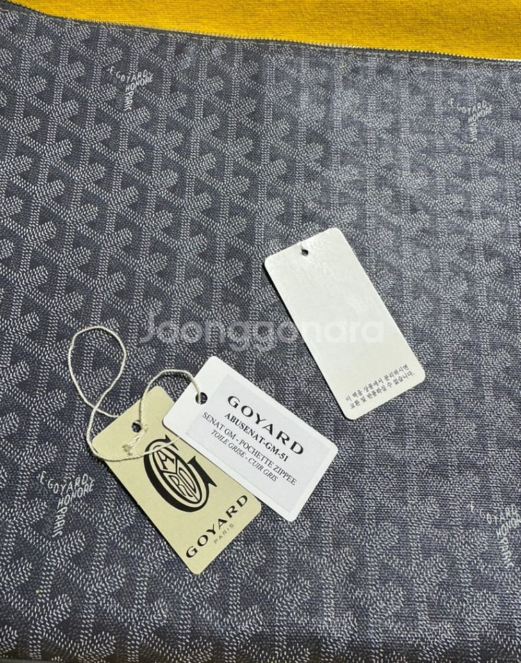 고야드 세나 클러치 GM--3